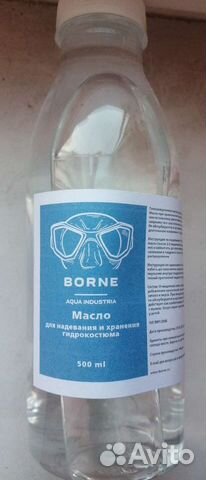 Масло для надевания гидрокостюма