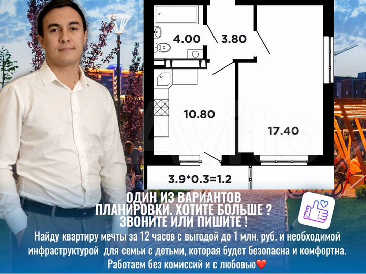 1-к. квартира, 37,3 м², 6/16 эт.