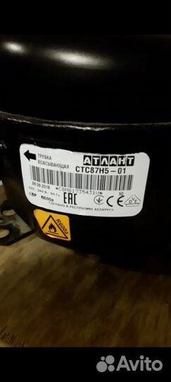 Компрессор для холодильника атлант