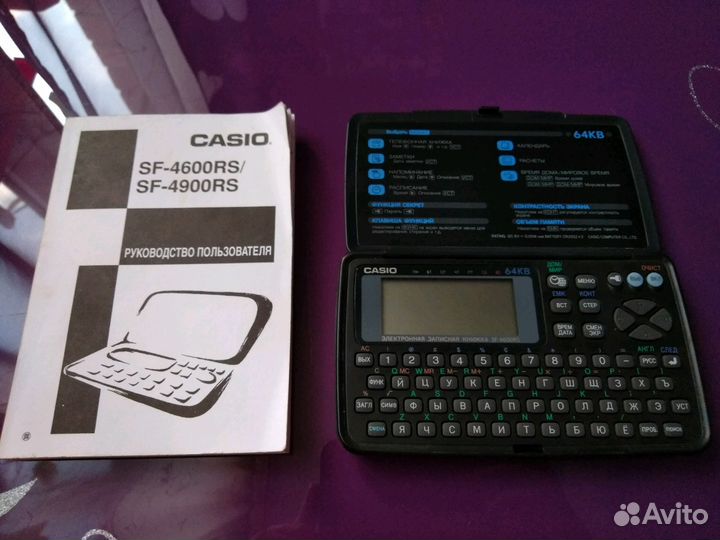 Раритет Casio SF-4600RS электронная записная книга