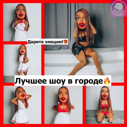 Аниматор / Поздравление от зажигательной Лауры