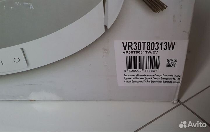 Робот пылесос Samsung VR30T80313W EV Новый