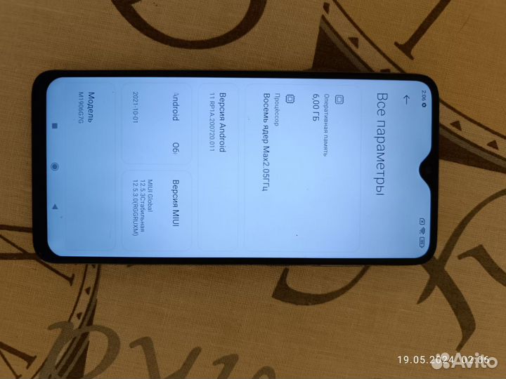 Xiaomi Redmi Note 8 Pro, 6/128 ГБ