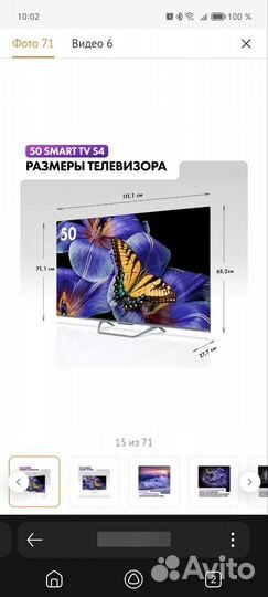 Haier 50 SMART tv s4