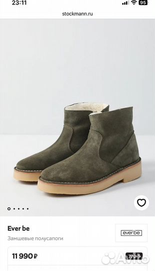 Замшевые женские полусапожки, 38 р