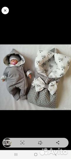 Конверт на выписку