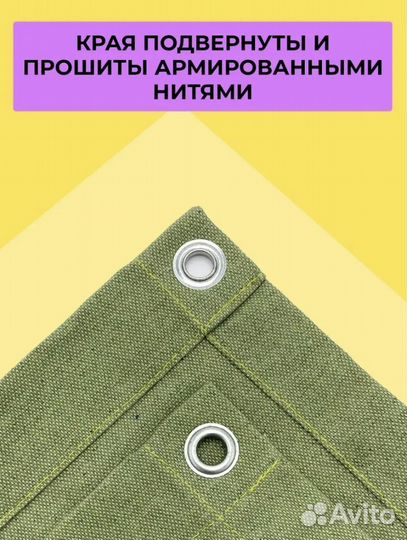 Шторы из брезента