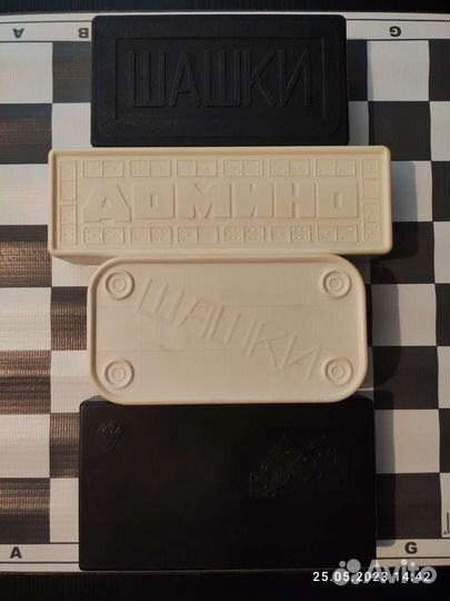 Шашки, шахматы и домино, СССР