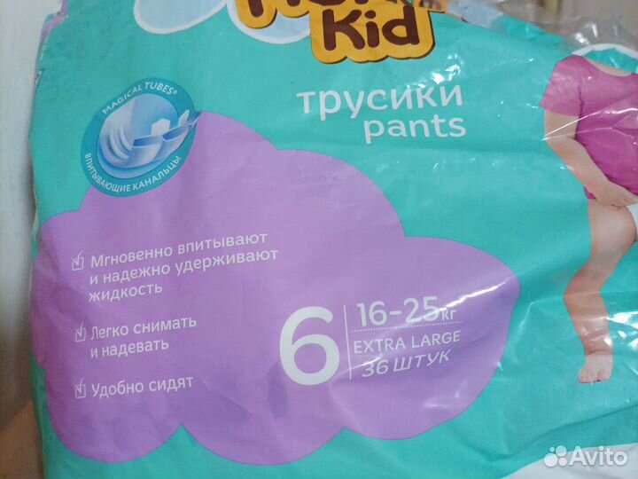 Подгузники трусики 6