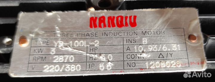 Электродвигатель 220/380 3 квт