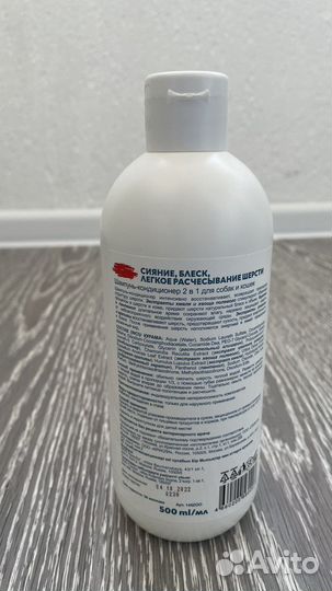 Духи для собак, шампунь, спрей+ошнйник от блох