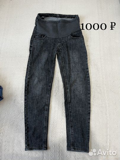 Джинсы одежда для беременных 42-44