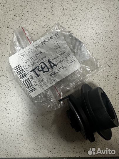 Маслозаливная горловина VW multivan V/transporter