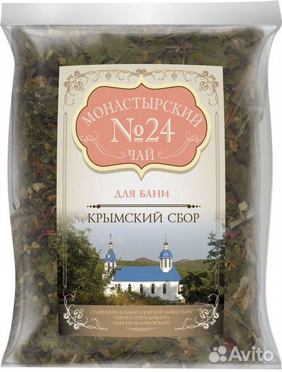 Чай травяной 