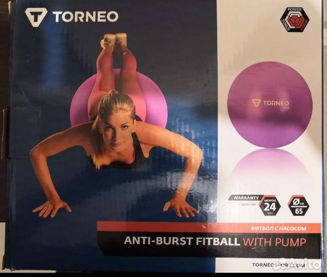 Гимнастический мяч