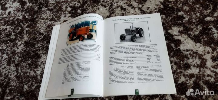 Отечественные с/х тракторы