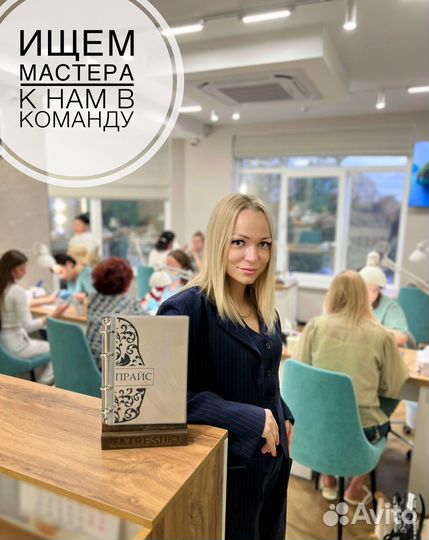 Мастер ногтевого сервиса