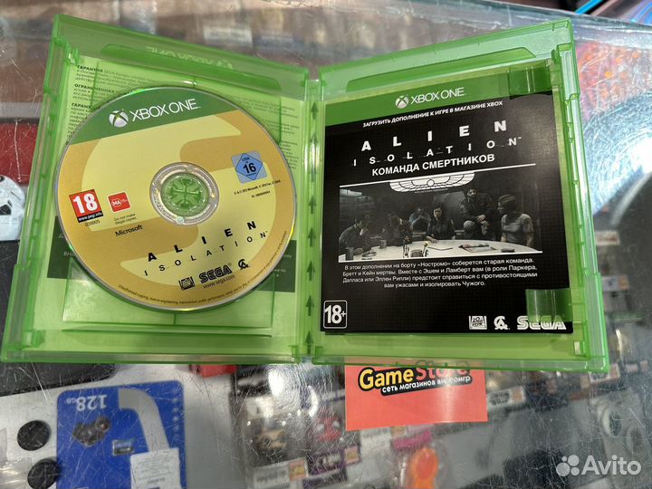 Alien Isolation Xbox One