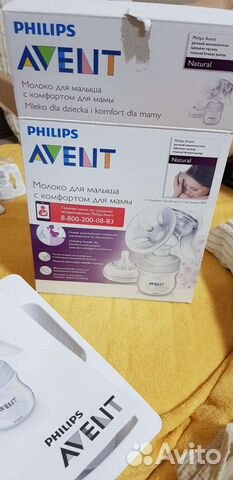 Молокоотсос ручной