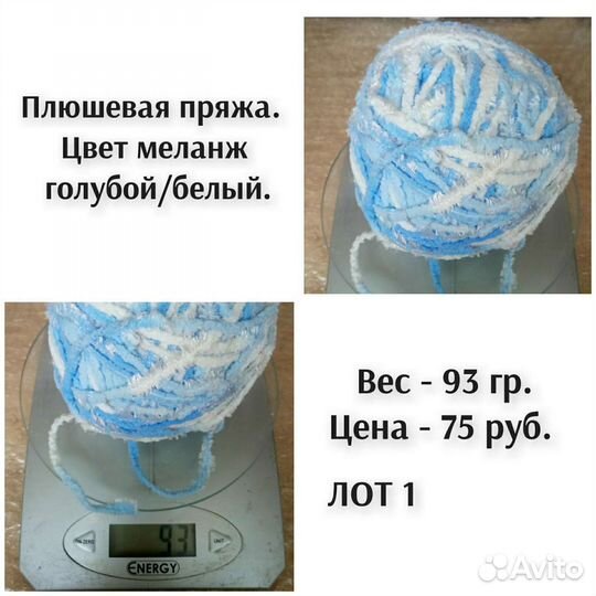 Пряжа для вязания, новая в клубочках