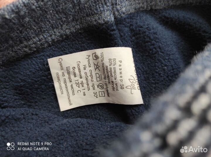 Шапочка для мальчика на флисе