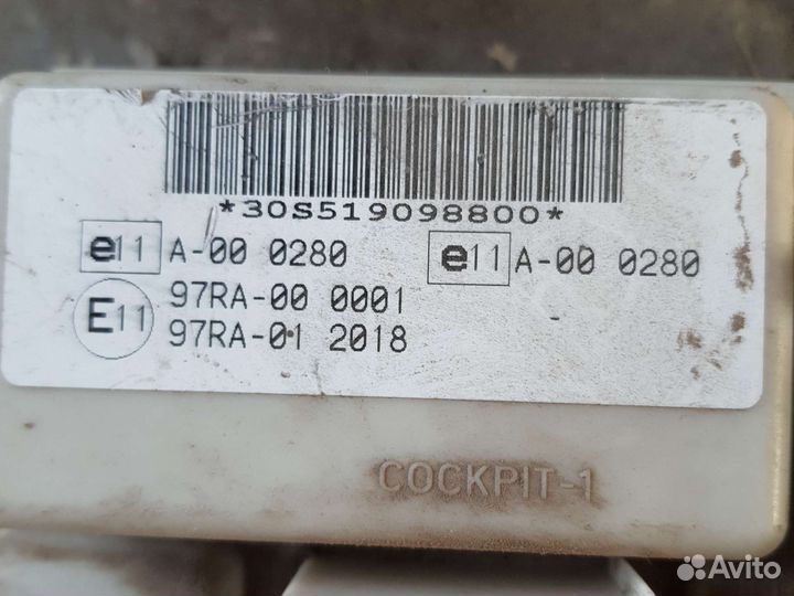 Блок предохранителей Ford Focus 2