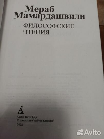 Книги гуманитарные