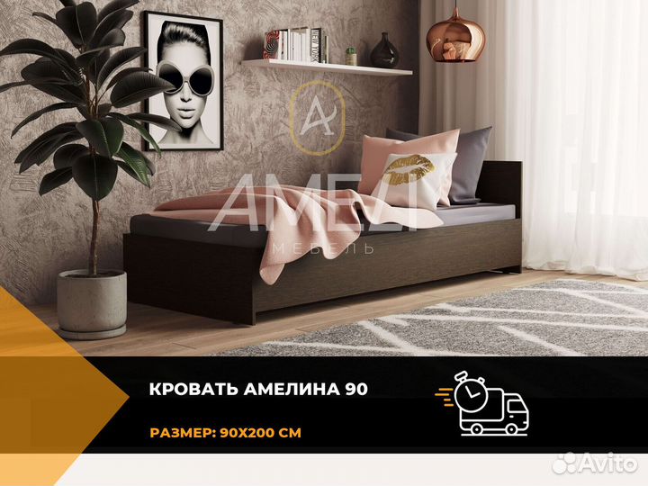 Кровать 140х200 см