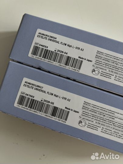 Эстелайт юниверсал флоу