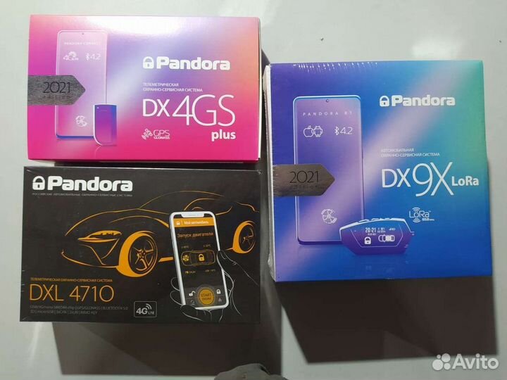 Автосигнализация