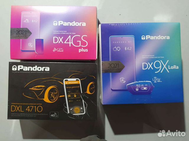 Автосигнализация