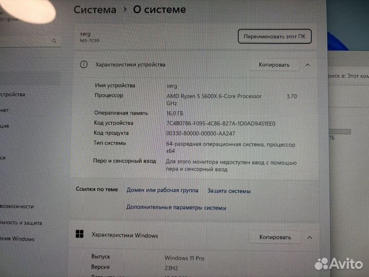 Процессор райзен 5 5600x комплект