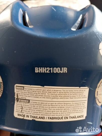 Детская хоккейная форма