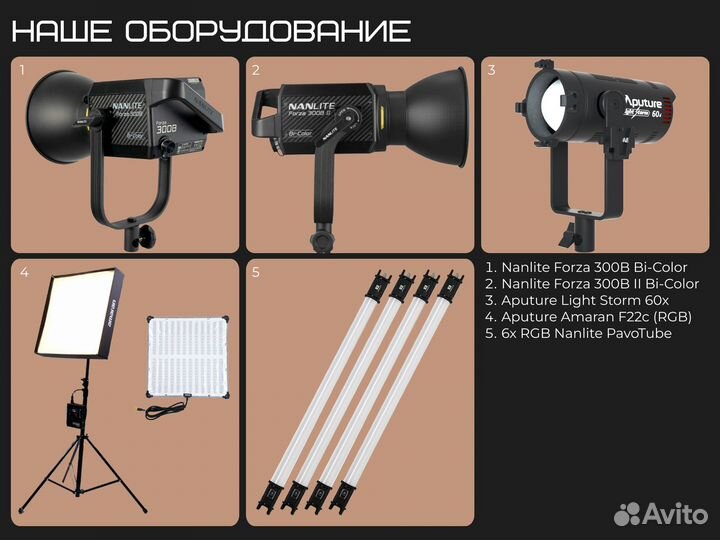 Аренда студии для фото и видеосъемки