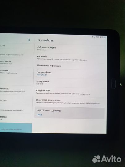 Samsung galaxy tab s2 9.7 SM-T815