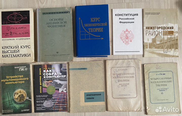 Книги, учебники, пособия