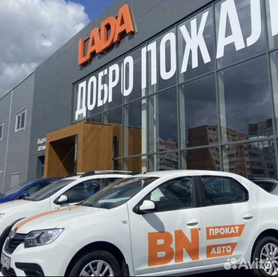 Прокат авто