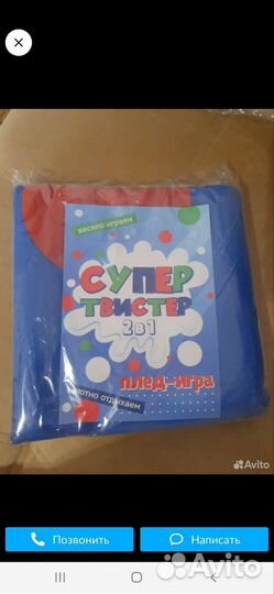 Игра твистер новый