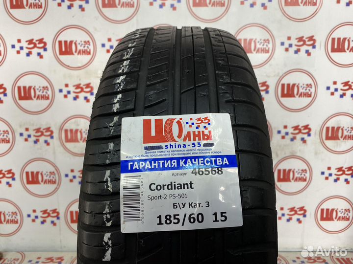 Cordiant Sport 2 PS501 185/60 R15