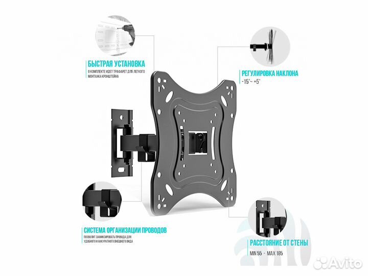 Кронштейн для телевизора на стену поворотный