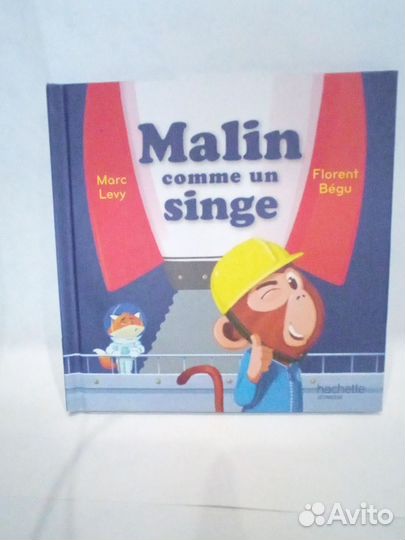 Книга для изучения английского языка