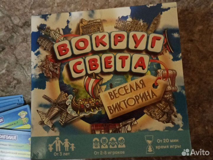 Настольная игра Вокруг света