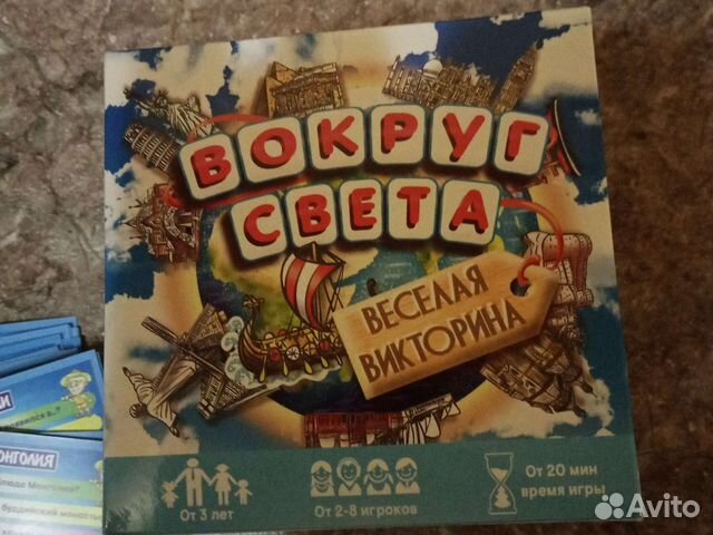 Настольная игра Вокруг света