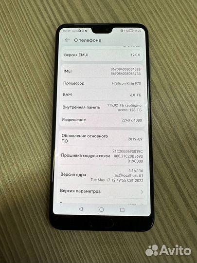 HUAWEI P20 Pro, 6/128 ГБ