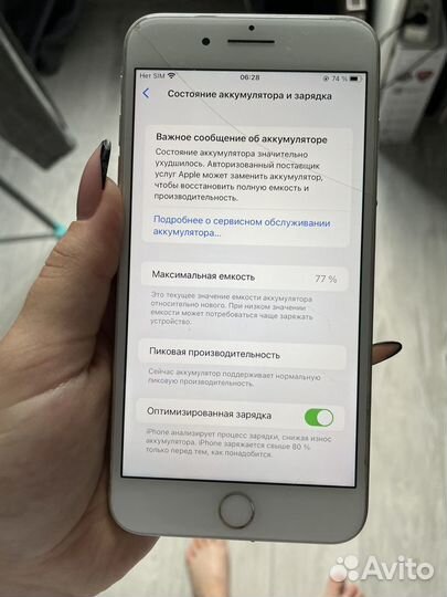 iPhone 8 Plus, 128 ГБ