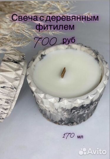 Свечи, массажные свечи, подарок