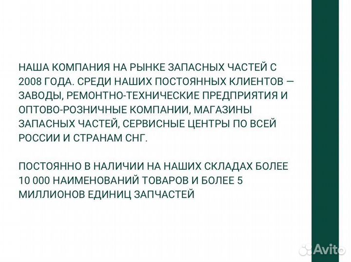 Вал распределительный с шестерней в сборе