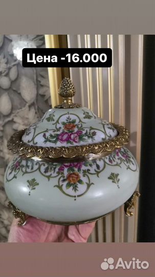 Блюдо, фруктовница