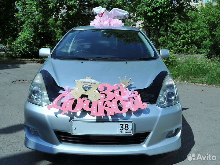 Украшение для машины на выписку