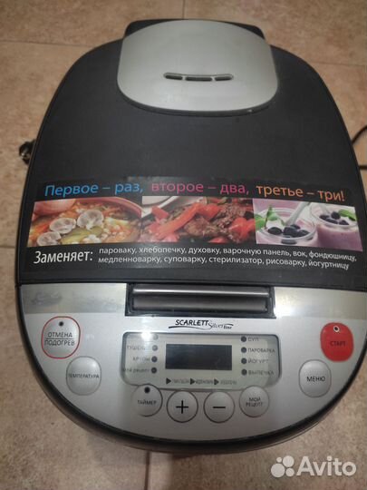 Мультиварка scarlett